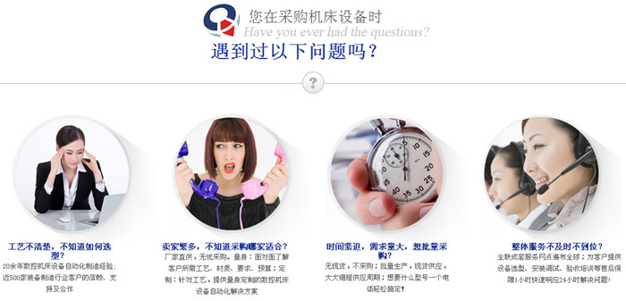 數控插床
