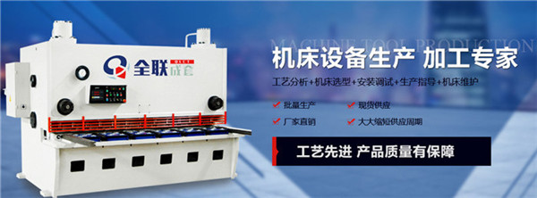 西安液壓機價格 西安液壓機價格