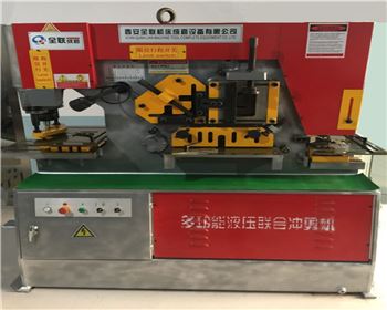 新疆液壓聯合沖剪機